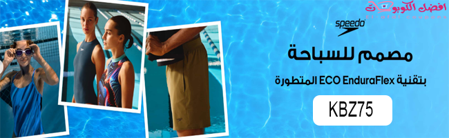 الشمس والرمال